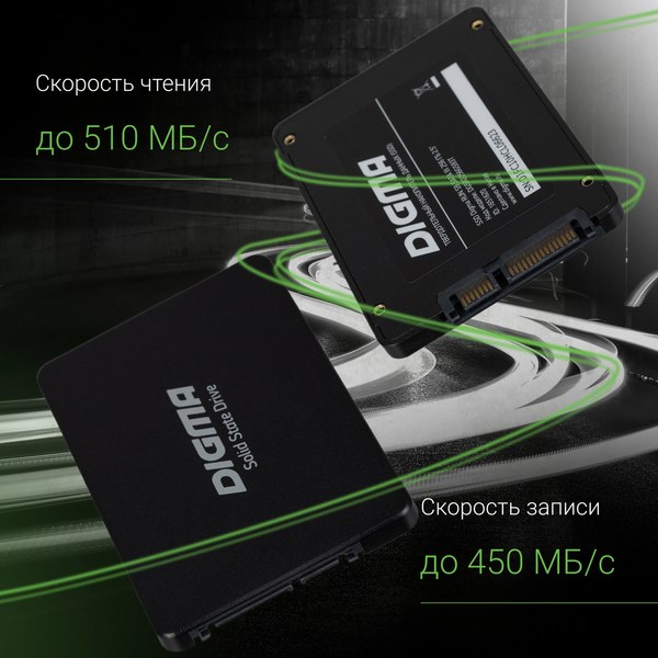 SSD диск Digma Run S9 256GB DGSR2256GS93T