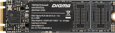 SSD диск Digma Run S9 M.2 2280 1TB DGSR1001TS93T - фото