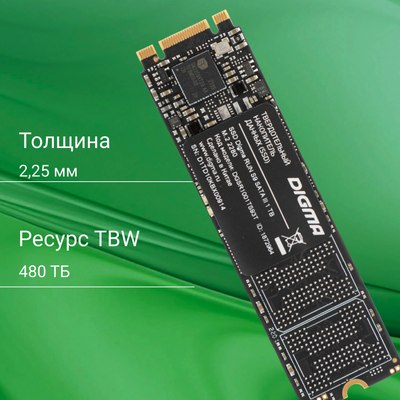 SSD диск Digma Run S9 M.2 2280 1TB DGSR1001TS93T