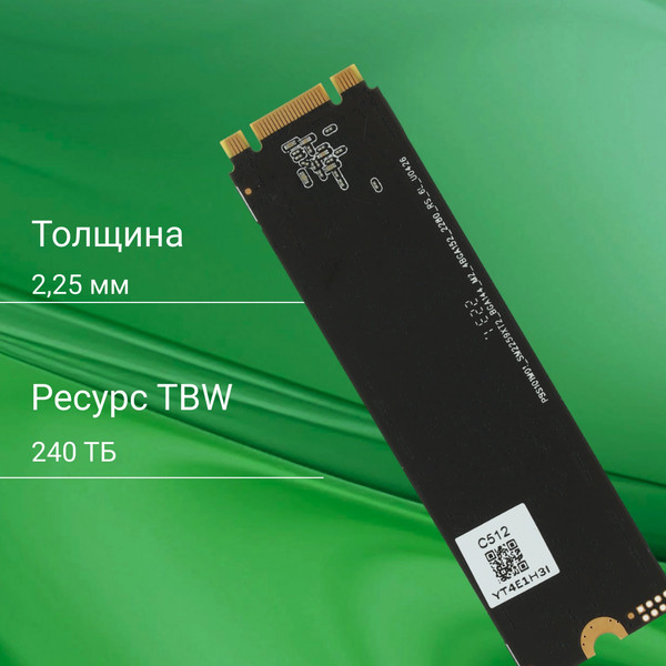 SSD диск Digma Run S9 M.2 2280 512GB DGSR1512GS93T