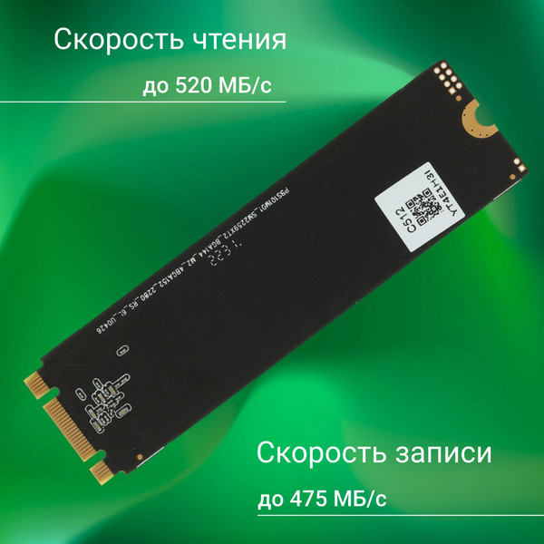 SSD диск Digma Run S9 M.2 2280 512GB DGSR1512GS93T