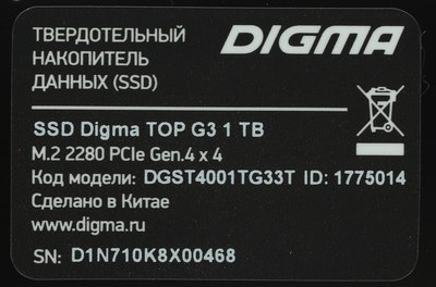 SSD диск Digma Top G3 M.2 2280 1TB DGST4001TG33T