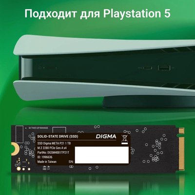 SSD диск Digma Meta P21 M.2 2280 1TB DGSM4001TP21T