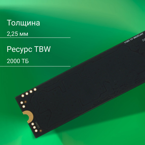 SSD диск Digma Meta M6 M.2 2280 2TB DGSM4002TM63T