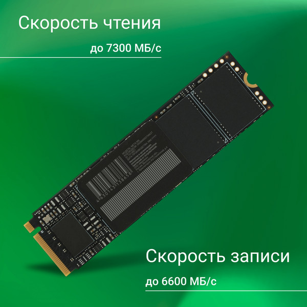 SSD диск Digma Meta M6 M.2 2280 2TB DGSM4002TM63T