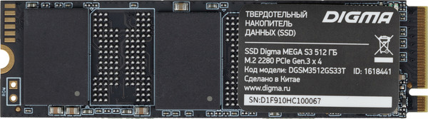 SSD диск Digma Mega S3 M.2 2280 512GB DGSM3512GS33T - фото