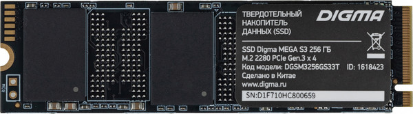 SSD диск Digma Mega S3 M.2 2280 256GB DGSM3256GS33T - фото