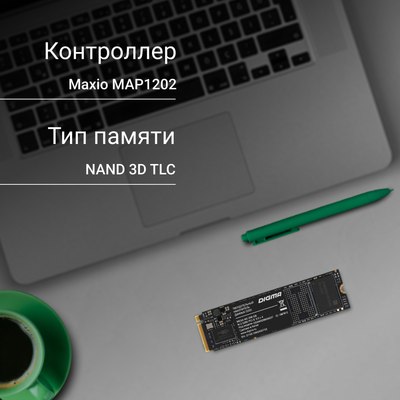 SSD диск Digma Mega M2 M.2 2280 256GB DGSM3256GM23T