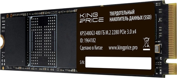 SSD диск KingPrice KPSS480G3 480GB