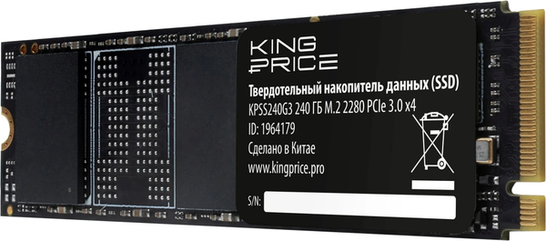 SSD диск KingPrice KPSS240G3 240GB
