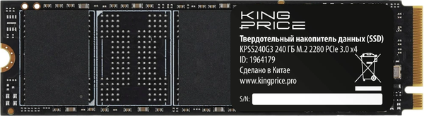 SSD диск KingPrice KPSS240G3 240GB