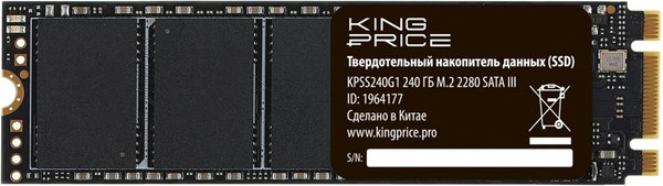 SSD диск KingPrice KPSS240G1 240GB - фото