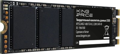 SSD диск KingPrice KPSS480G1 480GB