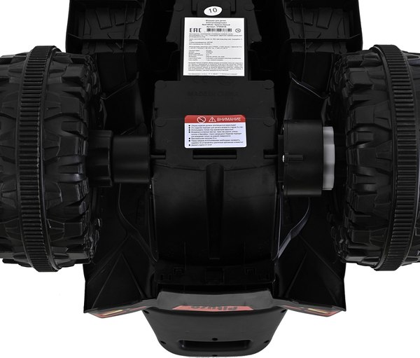 Детский квадроцикл Pituso 3750491B