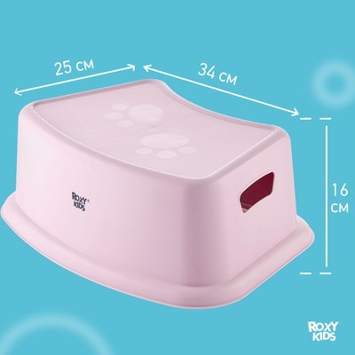 Табурет-подставка ROXY-KIDS RPD-012P/BP