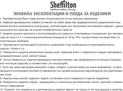 Журнальный столик Sheffilton SHT-CT61