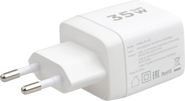 Адаптер питания сетевой Cablexpert MP3A-PC-52