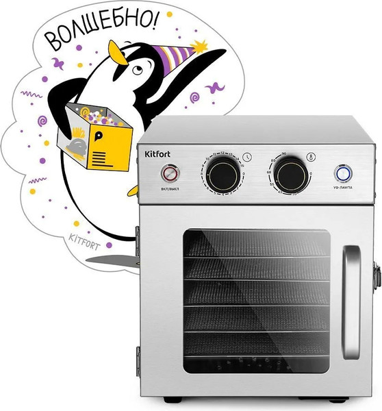 Сушильный шкаф для овощей и фруктов Kitfort КТ-4902