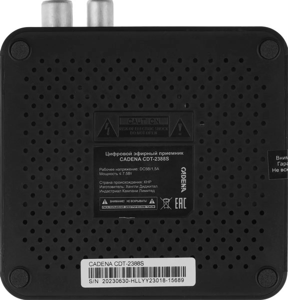 Тюнер цифрового телевидения Cadena CDT-2388S