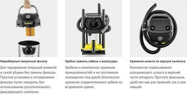 Профессиональный пылесос Karcher KWD 3 S V-15/4/20 AE
