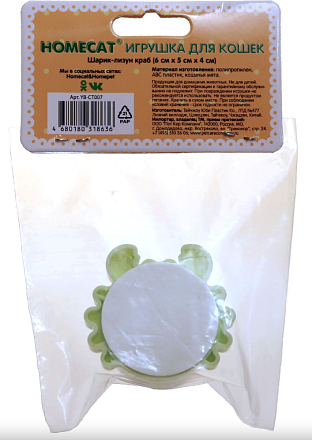 Игрушка для кошек Homecat Краб 87507