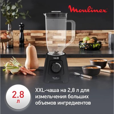 Блендер стационарный Moulinex LM458810