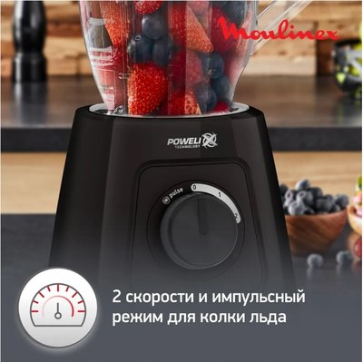 Блендер стационарный Moulinex LM458810