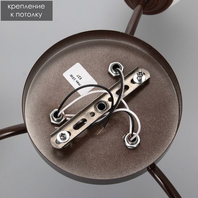 Люстра BayerLux Оникс 4533459