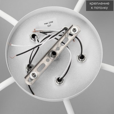 Люстра BayerLux Оникс 4533452