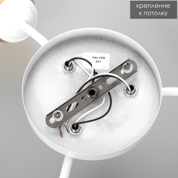 Люстра BayerLux Оникс 4533449