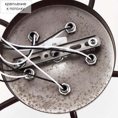 Люстра BayerLux 1341003/5BR / 4533445