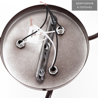 Люстра BayerLux 1341003/3WT / 4533444