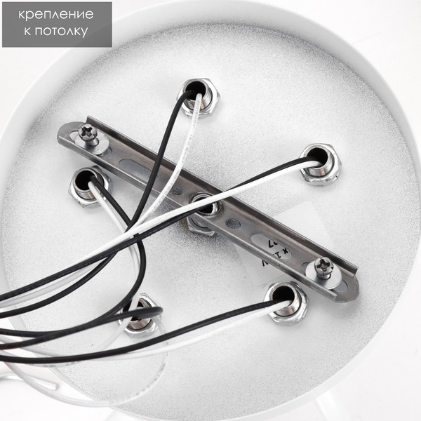 Люстра BayerLux 1341001/5WT / 4533434