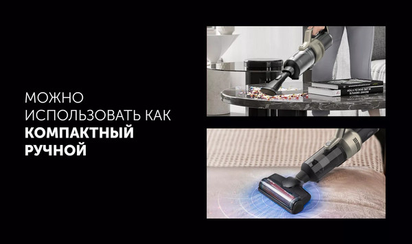 Вертикальный пылесос Polaris PVCW 6070