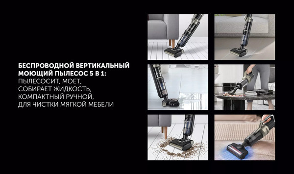 Вертикальный пылесос Polaris PVCW 6070