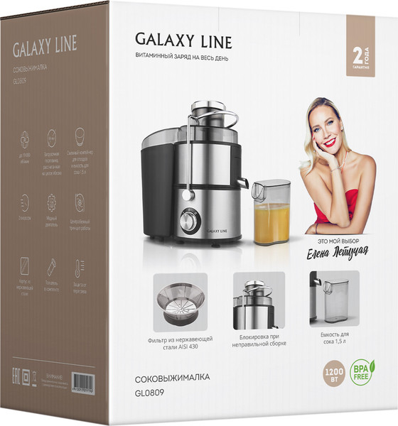 Соковыжималка электрическая Galaxy LINE GL 0809 (серебристый)