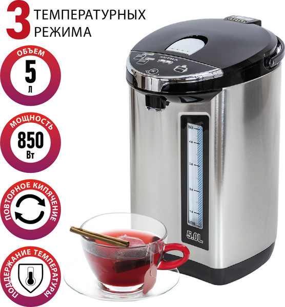 Термопот Supra TPS-5907