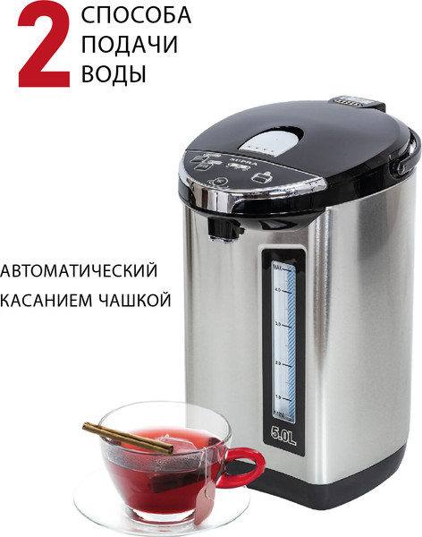 Термопот Supra TPS-5907