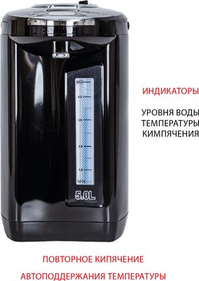 Термопот Supra TPS-5911