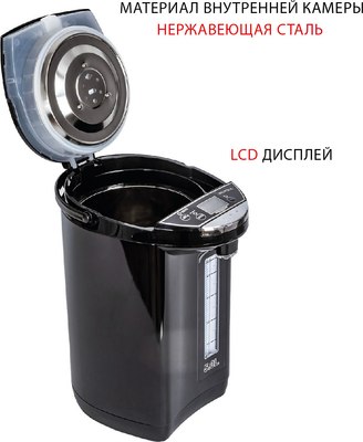 Термопот Supra TPS-5911