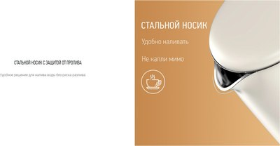 Электрочайник Panasonic NC-CWK72A