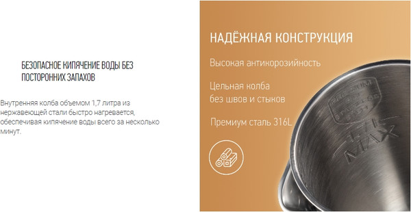 Электрочайник Panasonic NC-CWK51