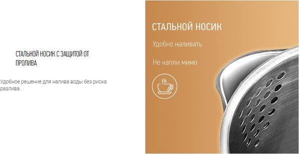 Электрочайник Panasonic NC-CWK51