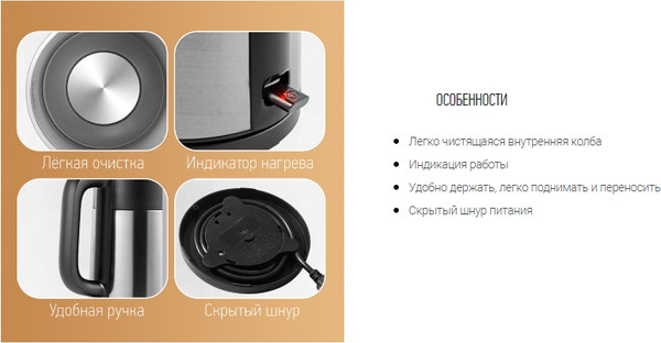 Электрочайник Panasonic NC-CWK51