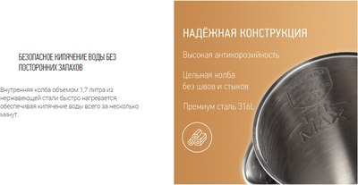 Электрочайник Panasonic NC-CWK50