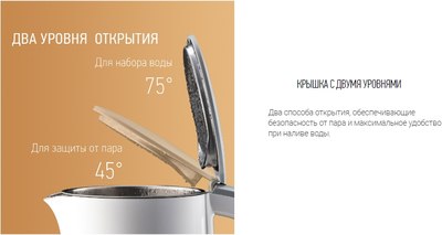 Электрочайник Panasonic NC-CWK50