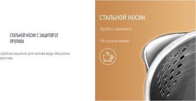 Электрочайник Panasonic NC-CWK50