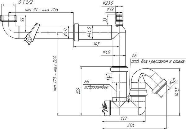 Сифон Ани Пласт F5320