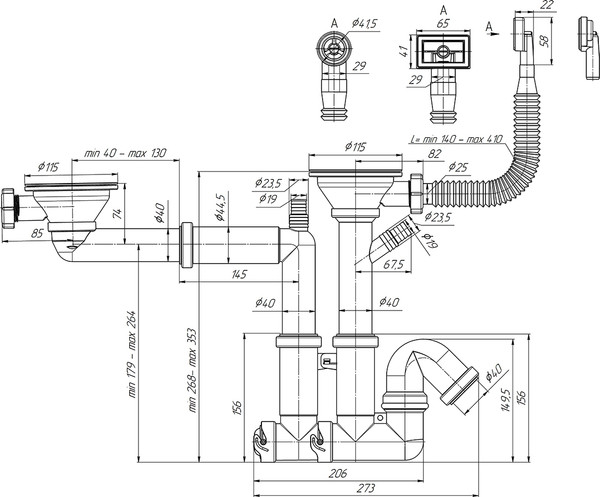 Сифон Ани Пласт F7500S