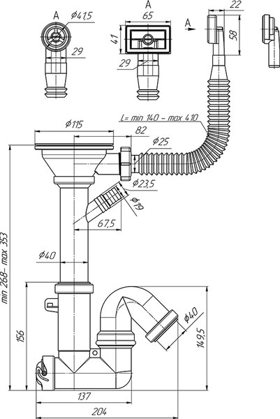 Сифон Ани Пласт F1045S